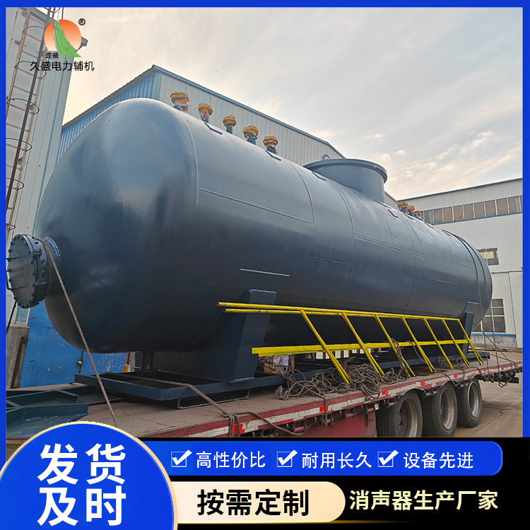 钦州 真空除氧器的原理和作用